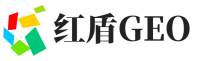 武安市红盾GEO